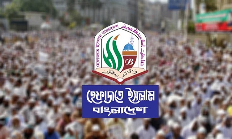 আশুগঞ্জ উপজেলা হেফাজতে ইসলামের নতুন কমিটি গঠন