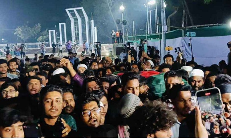 আওয়ামী লীগের বিচার ও নিষিদ্ধের দাবিতে ছাত্র-জনতার কফিন মিছিল