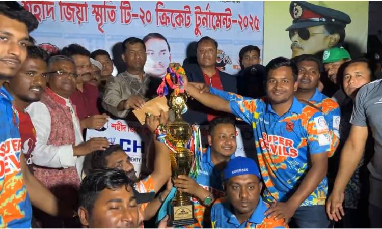 কাউখালীতে শহীদ জিয়া স্মৃতি ক্রিকেট টুর্নামেন্টের ফাইনাল অনুষ্ঠিত