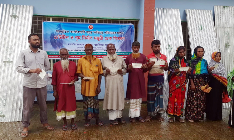 কালীগঞ্জে সরকারি সহায়তা পেল ঝড়ে ক্ষতিগ্রস্ত ২২ পরিবার
