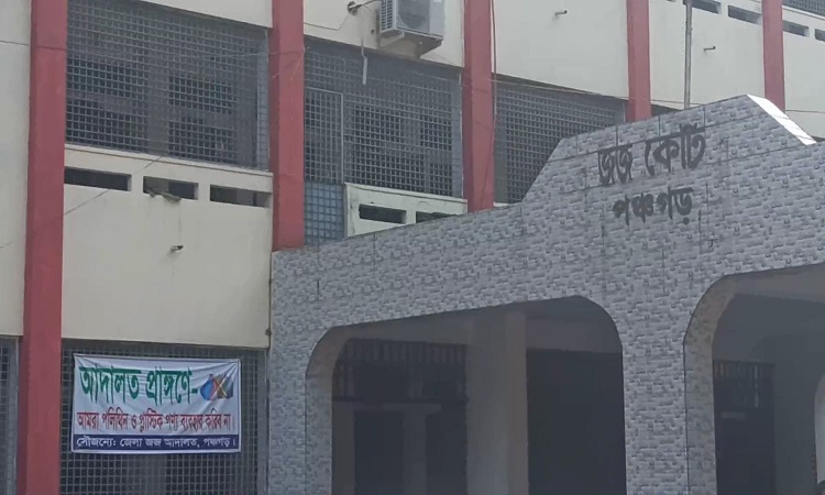 পঞ্চগড়ে স্ত্রী হত্যার দায়ে স্বামীর যাবজ্জীবন
