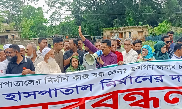 কাউখালী স্বাস্থ্য কমপ্লেক্সের ভবন নির্মাণের দাবিতে এলাকাবাসীর মানববন্ধন