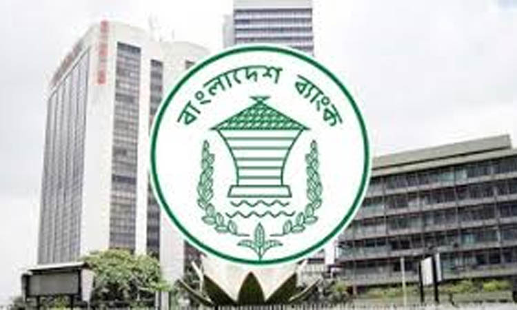 মঙ্গলবার ব্যাংক হলিডে, বন্ধ থাকবে সব ধরনের লেনদেন-শেয়ারবাজার