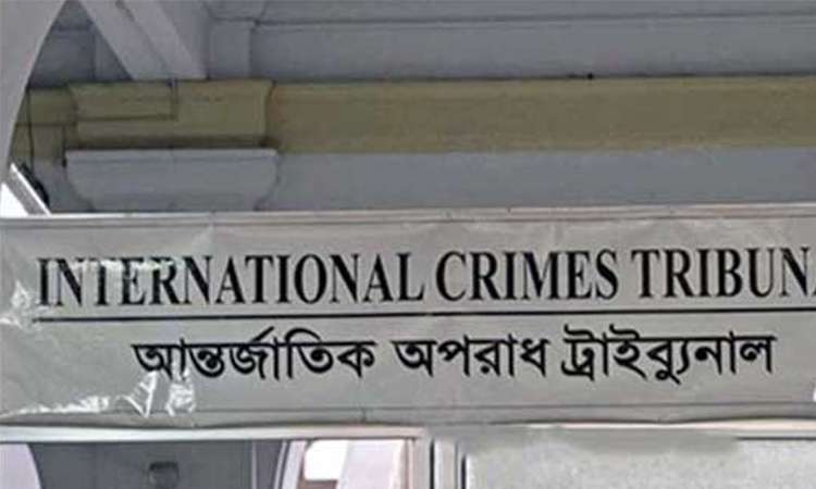 ‌‘আবু সাঈদ হত্যা ও ৬ লাশ পোড়ানোর মামলা: ১২ আসামি ট্রাইব্যুনালে