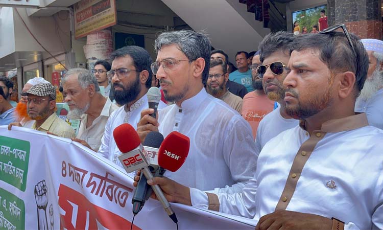 পাবনা-ঢাকা সরাসরি এক্সপ্রেস ট্রেন চালুর দাবিতে পাবনাবাসীর মানববন্ধন