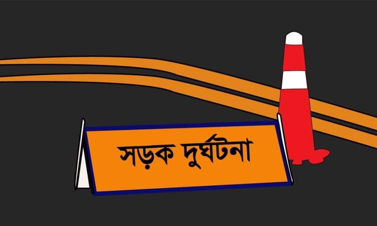 ভূরুঙ্গামারীতে ট্রাকচাপায় অটোরিকশার দুই যাত্রী নিহত