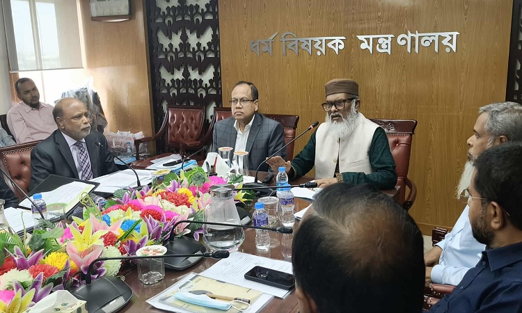 ৪ লাখ টাকা দিয়ে হজের প্রাথমিক নিবন্ধন শুরু ২৭ জুলাই