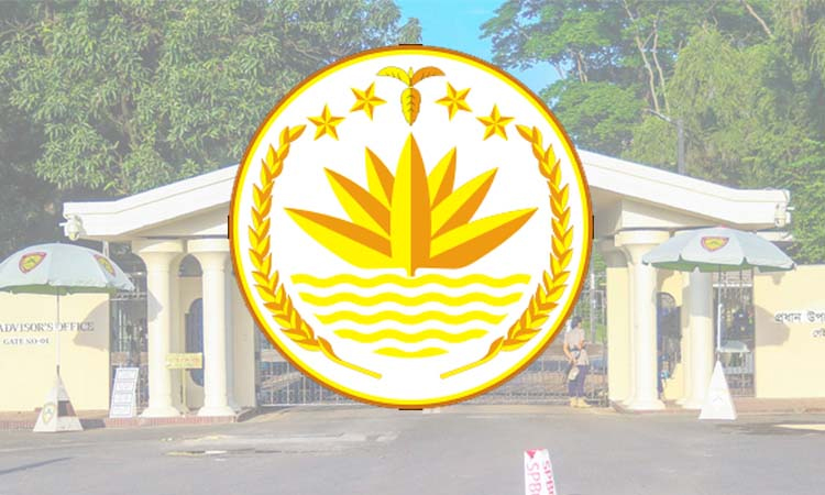 নতুন বেতন কমিশন গঠন করেছে সরকার