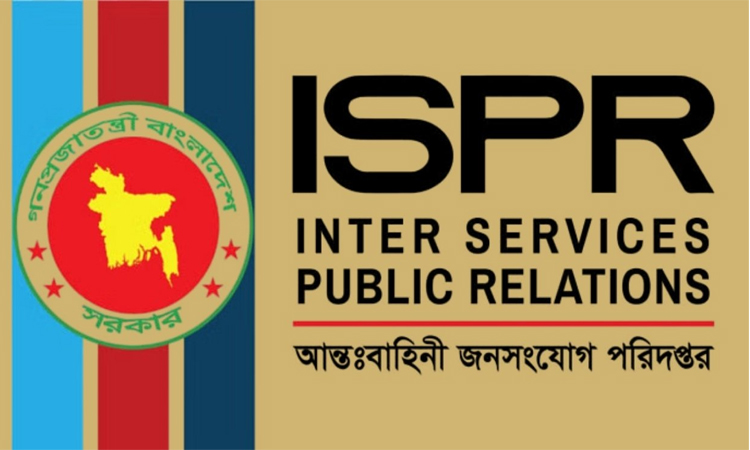জাতীয় বার্ন ও সিএমএইচে বিমান বাহিনীর সমন্বয় সেল গঠন