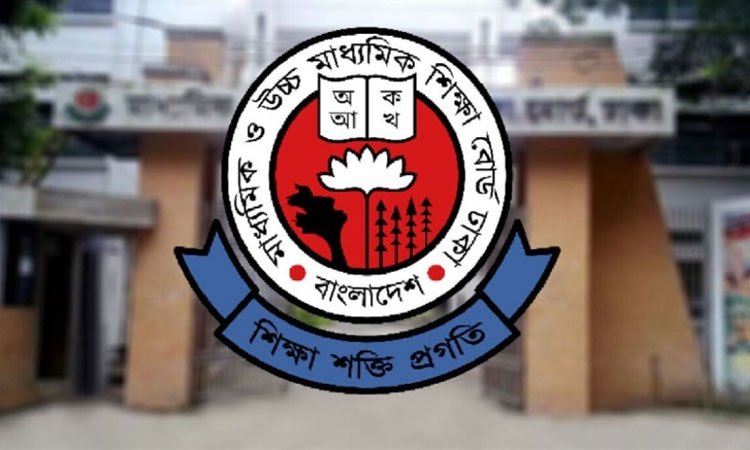 একাদশ শ্রেণির অনলাইন ভর্তি কার্যক্রম একদিনের জন্য স্থগিত