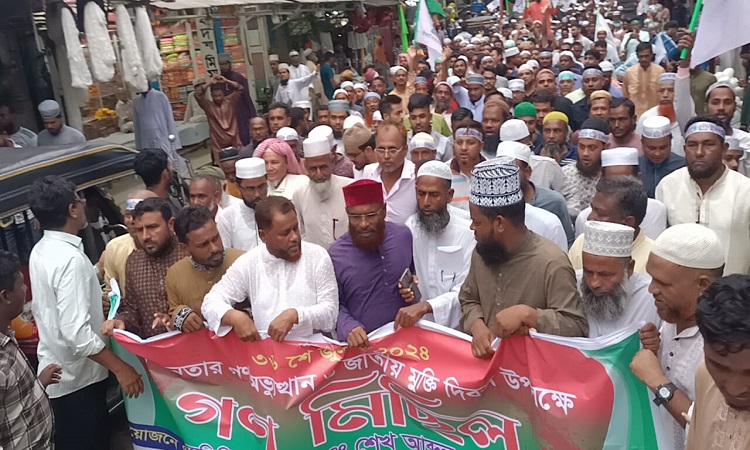ছাত্র-জনতার গণঅভ্যুত্থান দিবস উপলক্ষে জামায়াতের গণমিছিল ও পথসভা অনুষ্ঠিত