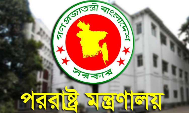 ইতালি যেতে আগ্রহীদের সতর্ক করল দূতাবাস