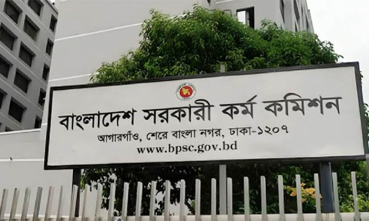 ৪৮তম বিসিএসের চতুর্থ পর্যায়ের মৌখিক পরীক্ষার সময়সূচি প্রকাশ