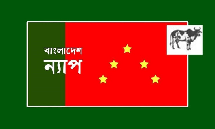 নিত্যপণ্যের উর্ধ্বগতিতে চাপা পড়ছে মানুষের জীবন: ন্যাপ