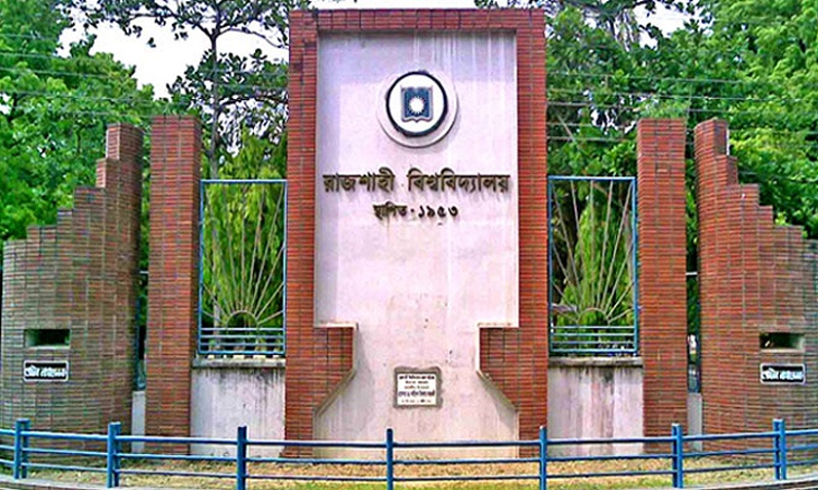 রাবিতে দ্বিতীয় দিনের মতো চলছে ‘কমপ্লিট শাটডাউন’