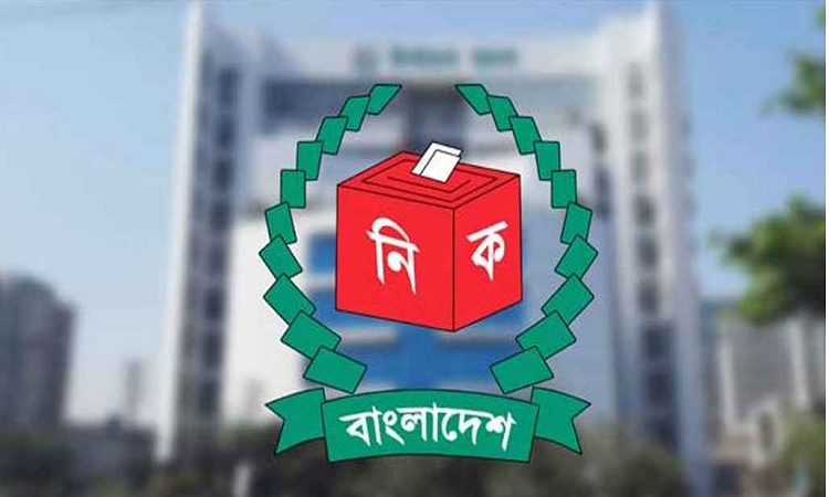 দুটি ছাড়া ১১৫ প্রতীকের তালিকা প্রকাশ করল ইসি