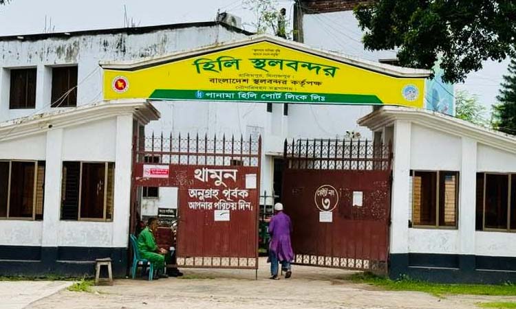 টানা ৮ দিন বন্ধ থাকবে হিলি স্থলবন্দরের আমদানি-রফতানি কার্যক্রম
