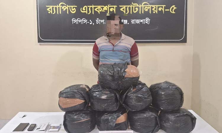 চাঁপাইনবাবগঞ্জে ২৭ কেজি গাঁজাসহ মাদক ব্যবসায়ী গ্রেফতার