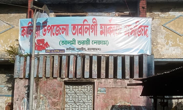 নড়াইলের বন্ধ ‘আল্পনা’ সিনেমা হল এখন তাবলীগের ‘মার্কাজ মসজিদ’