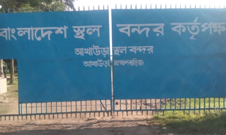 শারদীয় দুর্গোৎসব উপলক্ষে আখাউড়া স্থলবন্দরে চার দিনের ছুটি ঘোষণা