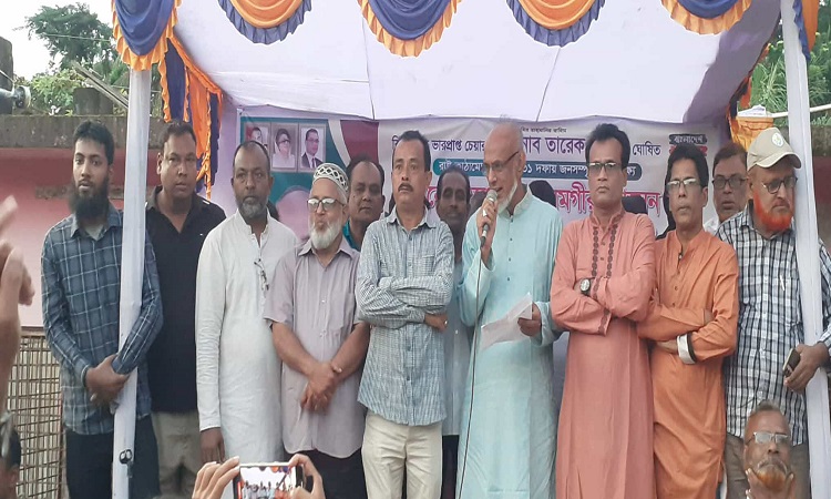 ইন্দুরকানীতে ৩১ দফার জনসম্পৃক্তকরণের লক্ষ্যে মতবিনিময় সভা
