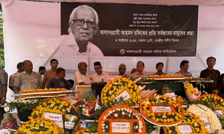 শহীদ মিনারে শেষ শ্রদ্ধায় সিক্ত আহমদ রফিক