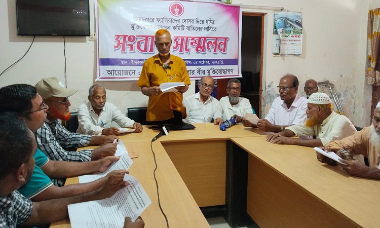 ইন্দুরকানীতে মুক্তিযোদ্ধা কমিটি বাতিলের দাবিতে সংবাদ সম্মেলন