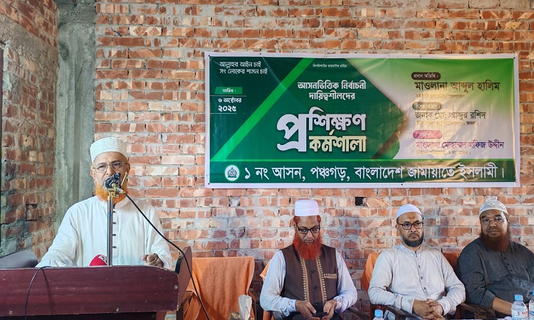 'নির্বাচনে প্রতিযোগিতা করবো, কিন্তু প্রতিহিংসায় যাব না'
