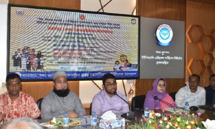 টাইফয়েডের টিকা দেওয়ার লক্ষ্যে ব্রাহ্মণবাড়িয়া প্রেস ক্লাব মিলনায়তনে সাংবাদিকদের কর্মশালা