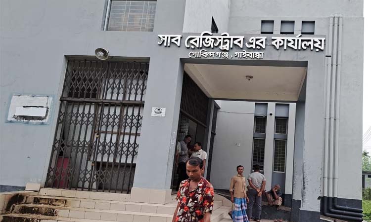 ১৪ হাজার ‌‘দলিল’ ধ্বংস করবে গোবিন্দগঞ্জ সাব রেজিস্ট্রার অফিস