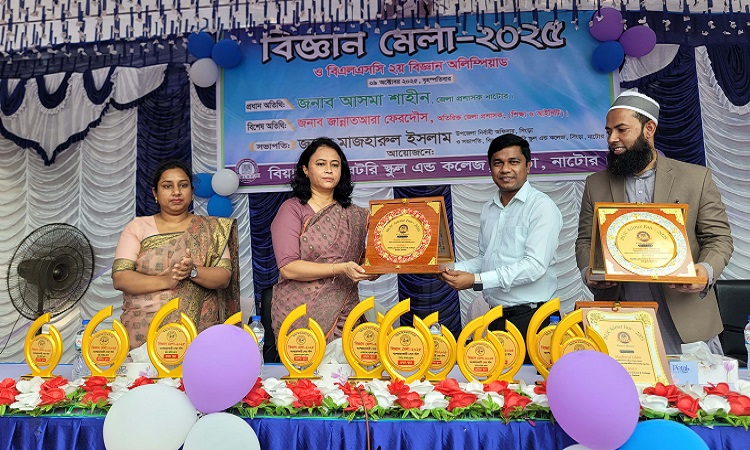 সিংড়ায় বিজ্ঞান মেলা ও ২য় বিজ্ঞান অলিম্পিয়াড অনুষ্ঠিত