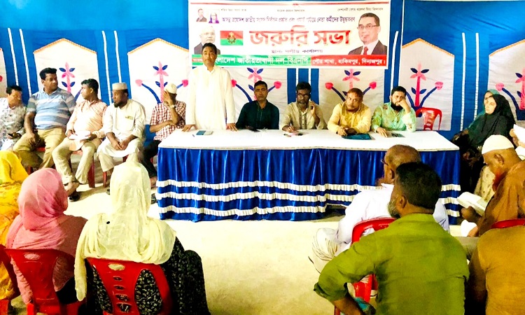হাকিমপুরে পৌর বিএনপির জরুরি আলোচনা সভা অনুষ্ঠিত