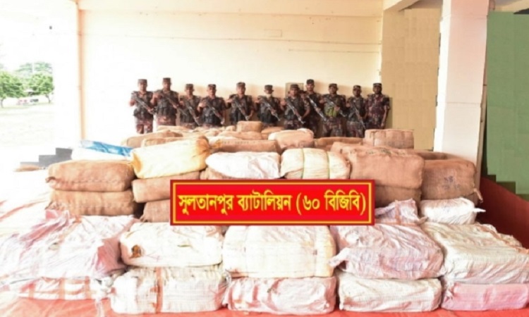 কসবায় আটকোটি টাকার অবৈধ ভারতীয় চোরাচালান পণ্য জব্দ