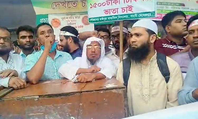 ঢাকায় এমপিওভুক্ত শিক্ষকদের জমায়েত আজ