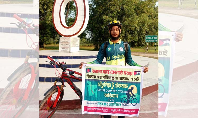 ৭ দিনে ইবি শিক্ষার্থীর হাজার কিলোমিটার সাইকেলিং