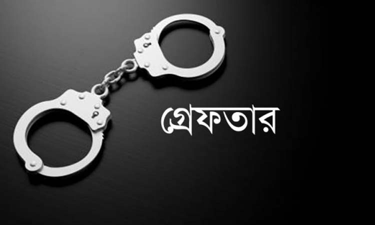 পুলিশের বিশেষ অভিযানে গ্রেফতার আরও ১৫৭০