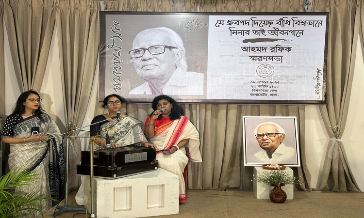 'জাতির দিশারি হয়ে থাকবেন ভাষাসংগ্রামী আহমদ রফিক'