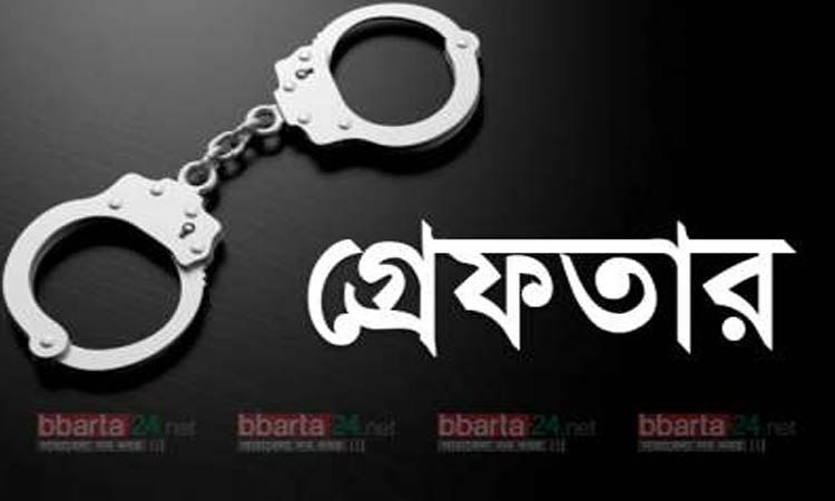 রাজধানীতে আওয়ামী লীগের ২৫ নেতাকর্মী গ্রেফতার