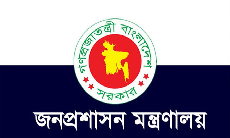 ১৪ জেলায় নতুন ডিসি