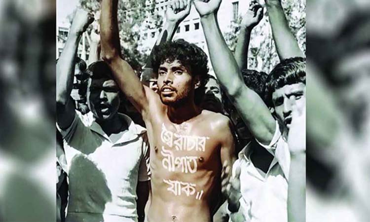 শহীদ নূর হোসেন দিবস আজ