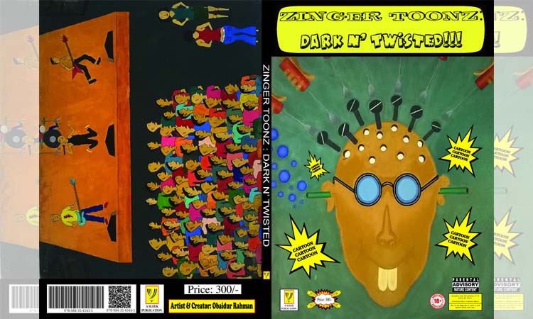 কার্টুন জগতে নতুন দিগন্ত উন্মোচন করলেন কার্টুনিস্ট ওবায়দুর রহমান