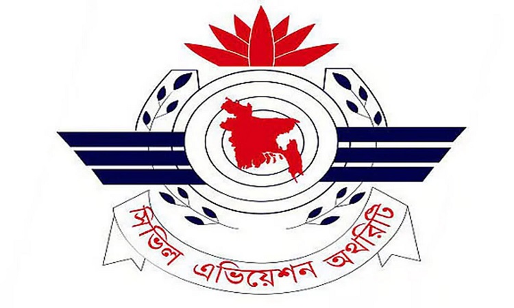 দেশের সব বিমানবন্দরকে সতর্ক থাকার নির্দেশ