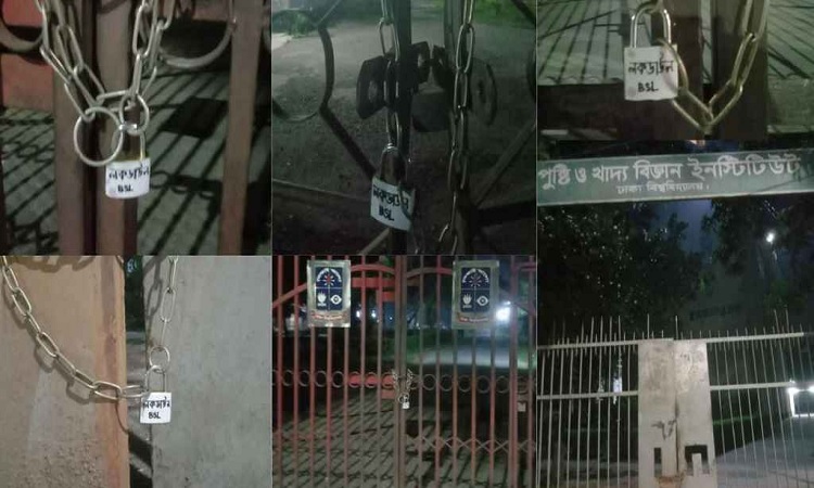ঢাকা বিশ্ববিদ্যালয়ের ৫ স্থাপনায় তালা দিলো ছাত্রলীগ