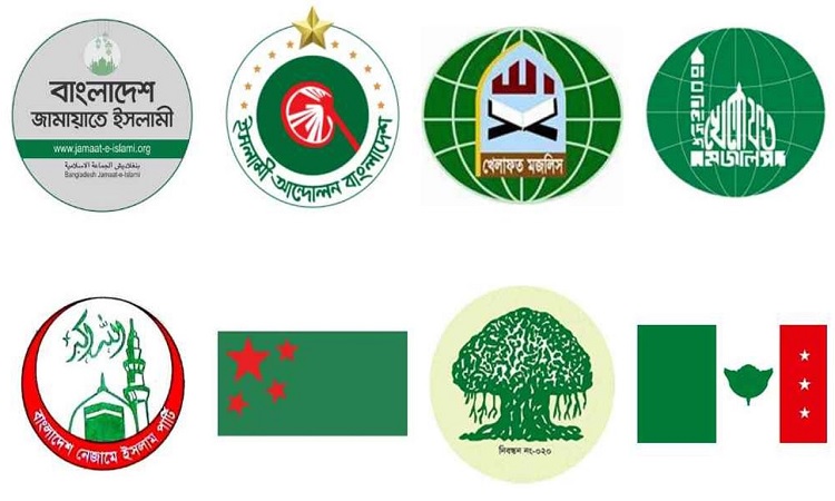 যমুনার সামনে অবস্থান কর্মসূচি পালনের ঘোষণা ৮ দলের