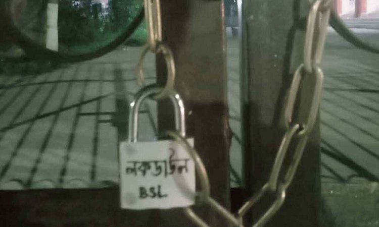 ঢাবির ফটকে তালার ঘটনায় ৫ প্রহরী বরখাস্ত