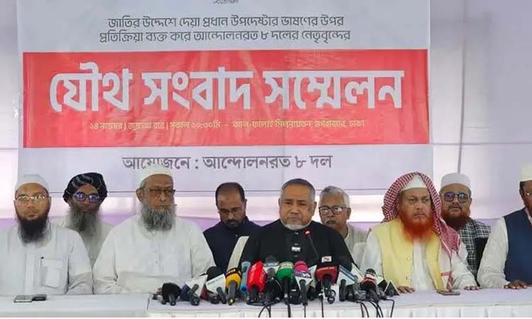 ‘অন্তর্বর্তী সরকার নিরপেক্ষ নয়, একটি দলের ফাঁদে পা দিয়েছে’