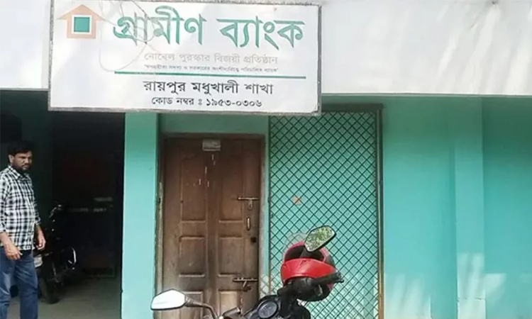 ফরিদপুরে গ্রামীণ ব্যাংকে আগুন দেয়ার চেষ্টা