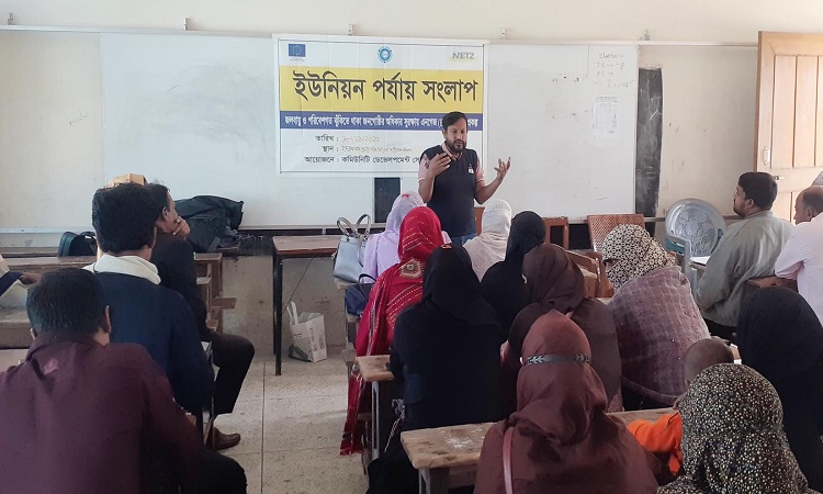 ইন্দুরকানীতে ইউনিয়ন পর্যায় সংলাপ অনুষ্ঠিত