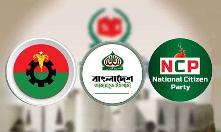 বিএনপি-জামায়াত-এনসিপিসহ ১২ দলের সঙ্গে ইসির সংলাপ আজ
