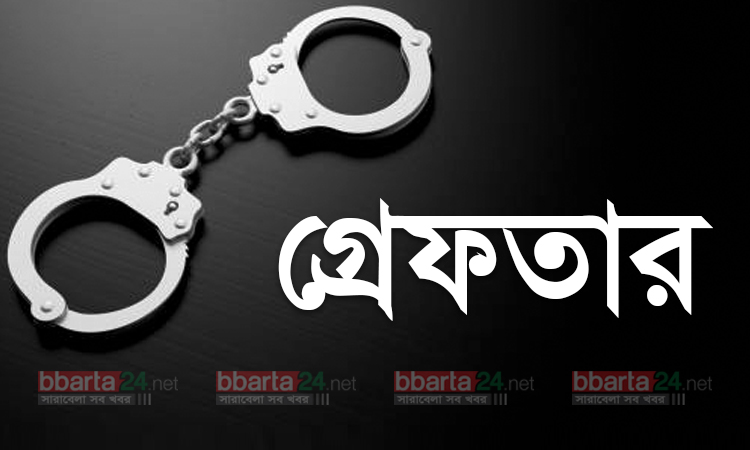 মহেশপুরে ডেকে নিয়ে গিয়ে গলা কেটে হত্যার চেষ্টা, আসামি গ্রেফতার